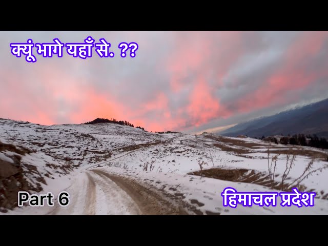 2 baar gire snowfall mein | jaan bacha kar bhage yaha se | dobara ane se pehle sochna Himachal 🚘🚘