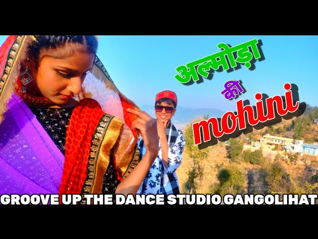 almoda ki mohini || new pahadi song 2025|| dance video by groove up dance studio