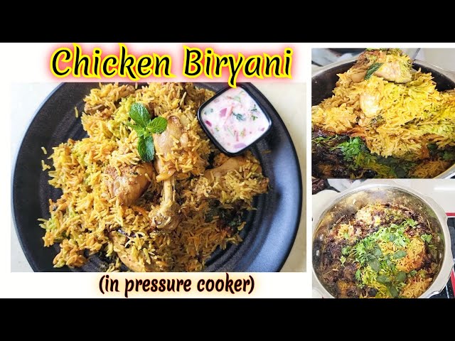 chicken biryani l chicken biryani in pressure cooker l झटपट चिकन बिर्याणी बनवा कुकर मध्ये l बिर्याणी