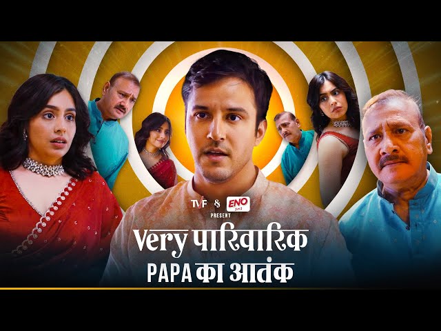 Very Parivarik | Papa Ka Aatank | Wedding Season Special