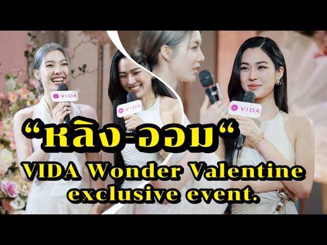 This Valentine's Day, spend time with the people we love, "Ling-Om" at the VIDA Wonder Valentine.