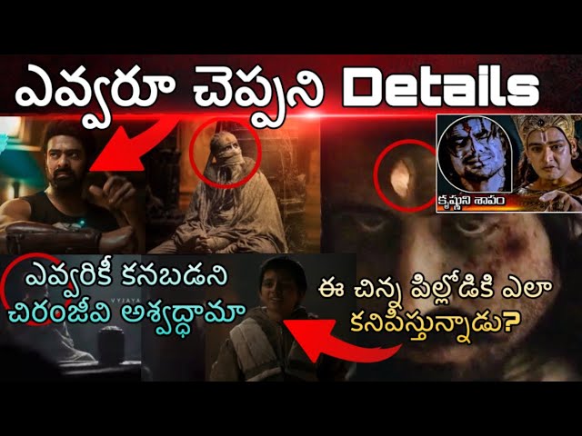 Kalki 2898 ad Teaser Breakdown / introducing ashwathama Mind Blowing Details / prabhas