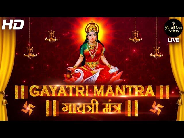 Famous Powerful Gayatri Mantra 108 Times | Om Bhur Bhuva Swaha | गायत्री मंत्र | ओम भूर भुवा स्वाहा