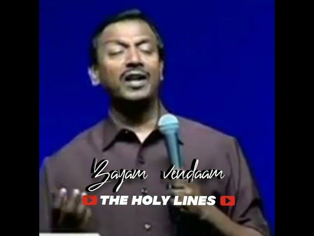 vedhanaeyaane bayam 🥺 || bro mohan c Lazarus || the holy lines