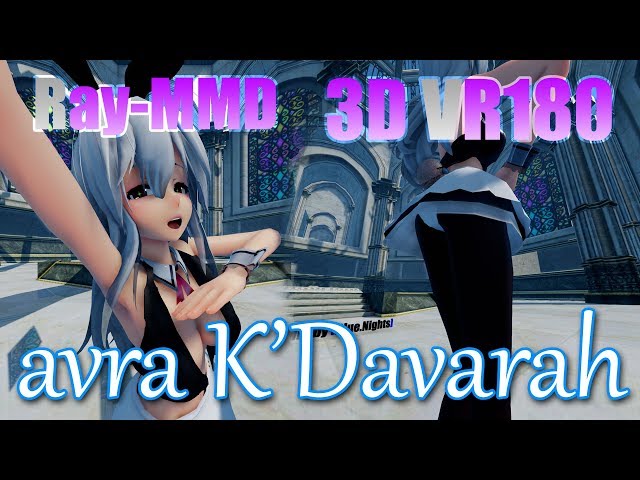 【Ray-MMD 3DVR】VR180 4K　TDA★bunny「Yowane HAKU」【avra K'Davarah】