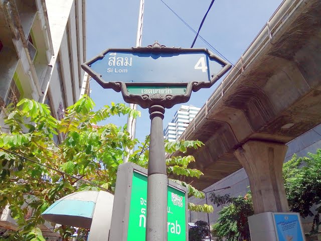 Soi 4 Silom Road (是隆四社), Bangkok in 2020