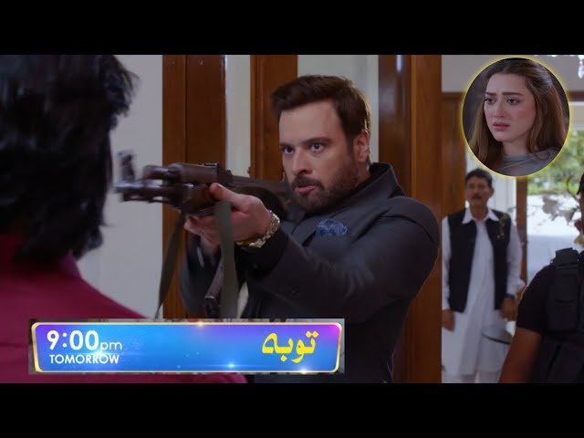 Digital Promo Tauba Episode 57 | Tauba 2nd Last Episode Review - Mikaal zulfiqar