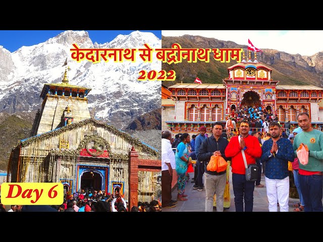 Badrinath Dham Mandir ka Rahasya | Day 6 | Full Yatra Information  #badrinathtemple #badrinathdham