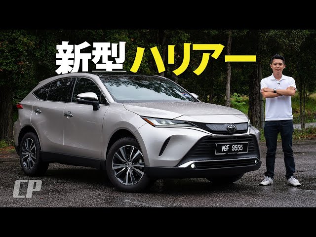 NEW Toyota Harrier Review in Malaysia : 《飛鷹傳奇》之雲頂山路試駕