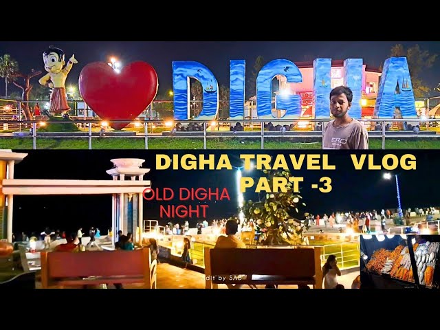 Digha vlog part 3 ,new digha and old digha night  #digha #dighavlogs