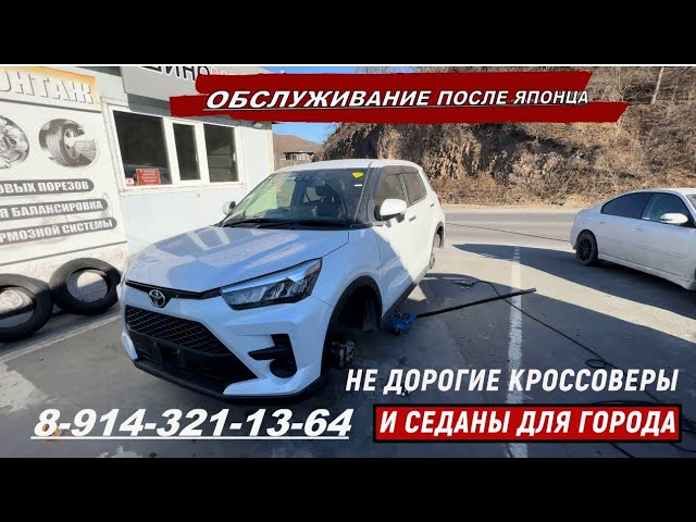 ЯПОНСКИЕ АВТО ПОД ЗАКАЗ Secrets The Dealers Don't Want You To Know