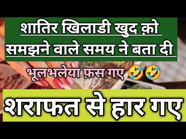 🧿🕉️🔮👹उनकी ओकात....whats app no -7015424560 || 🔮🕉️sonia sharma🕉️🔮 ||