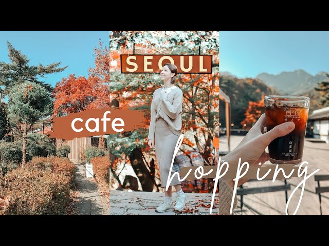 SEOUL VLOG | cafe hopping in the autumn mountains of Gangbuk-Gu⛰️