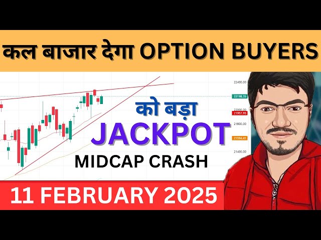 TOMORROW MARKET 11 FEB PREDICTION | BANKNIFTY PREDICTION NIFTY ANALYSIS | TOMORROW NIFTY PREDICTION