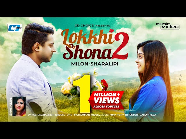 Lokkhi Sona 2 | লক্ষী সোনা ২ | Milon | Sharalipi | Mahima | Official Music Video | Bangla Song 2022