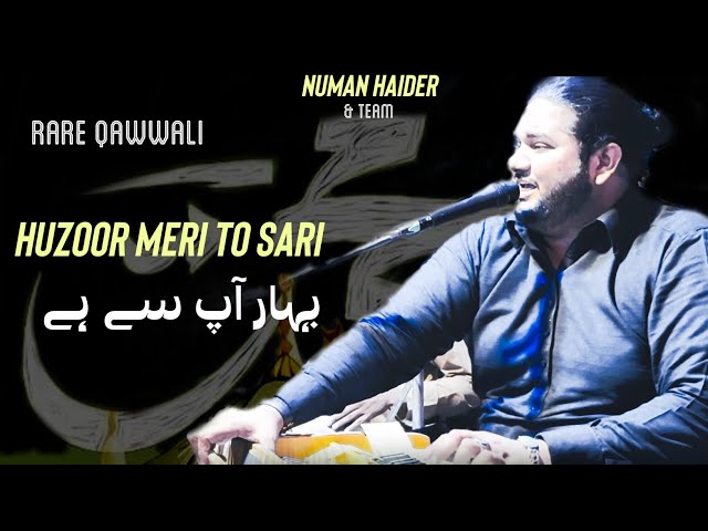 Huzoor Meri To Sari Bahaar Aap Se Hai | Numan Haider | Kalam Naat 2024