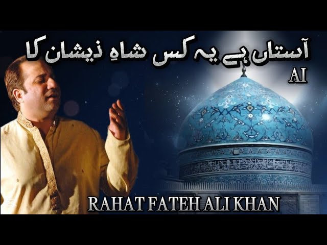 Rahat Fateh Ali Khan  Beast kalaam  Aastan hai ye Kis shah e Zeeshan ka  Peer Naseer  Ai