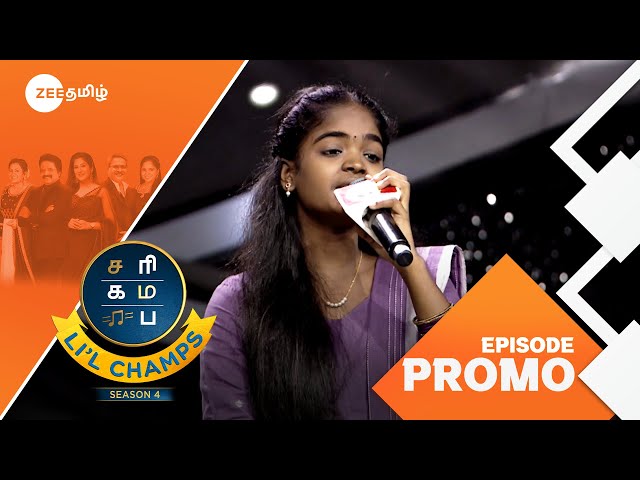 Saregamapa Li’l Champs Season 4 | Saregamapa Sangamam | Sat & Sun 7PM | 13 Feb 25 | Promo| Zee Tamil