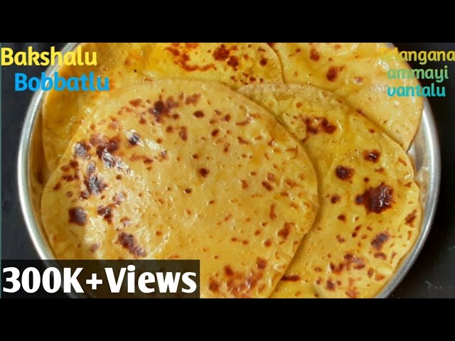 బొబ్బట్లు || బెల్లం భక్షాలు || Puran poli || Holige || How to make perfect Bobbatlu in telugu..