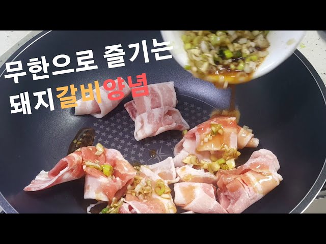 [SUB] Korean cuisine baked in galbi dishes;; super-simple #27