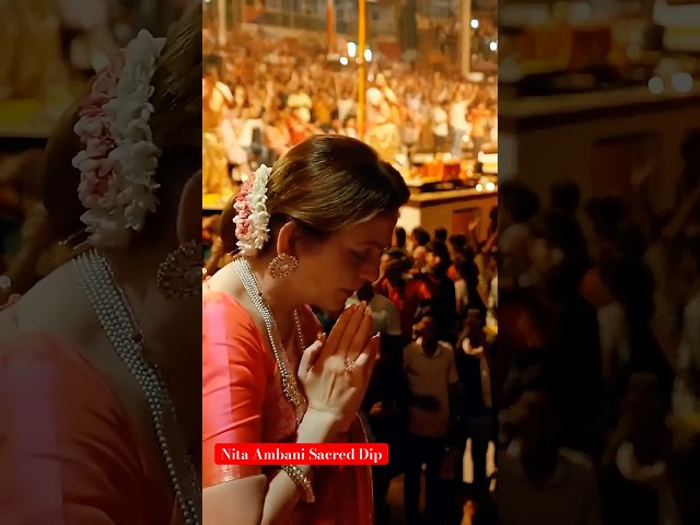 Ambani Family’s Sacred Dip: Mukesh Ambani, Kokilaben, Shloka, Radhika & More Unite #shorts