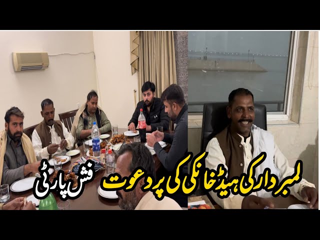 Head khanki | Lambardar ki dawat | fish party | Shukriya brothers🥰👍