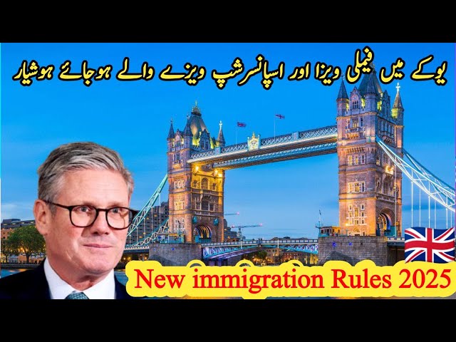 New Rules For USA and Europe | UK Student Visa Updates 2025 | UK Family Visa Updates2025 #visa #UK