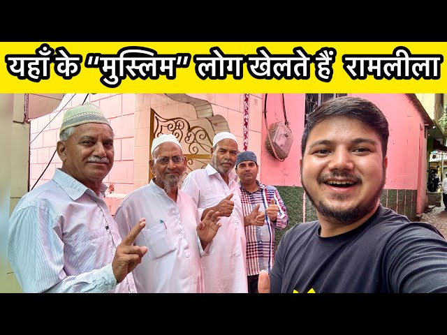 || Pauri की मस्जिद और मुस्लिम Colony में गया आज ||