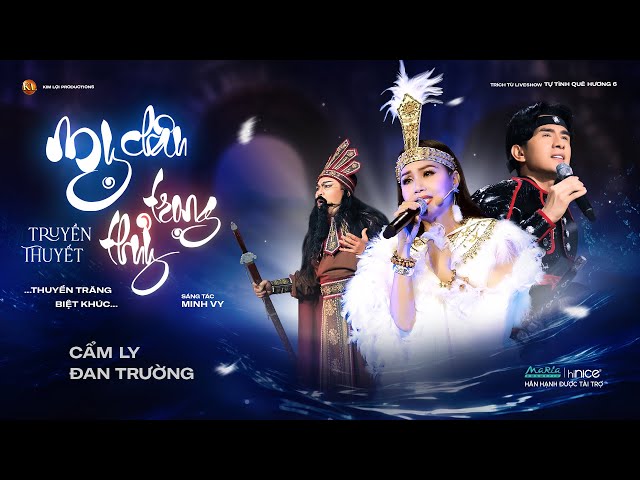 Truyền thuyết MỴ CHÂU - TRỌNG THỦY | THUYỀN TRĂNG & BIỆT KHÚC | Liveshow Cẩm Ly TỰ TÌNH QUÊ HƯƠNG 6