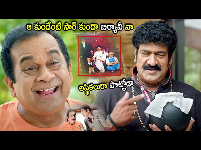 Raghu Babu & Brahmanandam Super Hit Comedy Scene | Telugu Movies | Cinema Chupistha