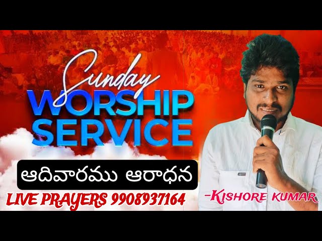 Sunday worship live ||| telugu christian messages || #sundayworshiplive || #shortsfeed