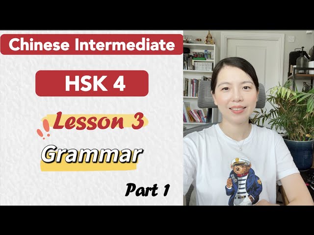 HSK 4 Grammar Lesson 3 Part 1 | Learn Chinese Mandarin Intermediate /  B1-B2