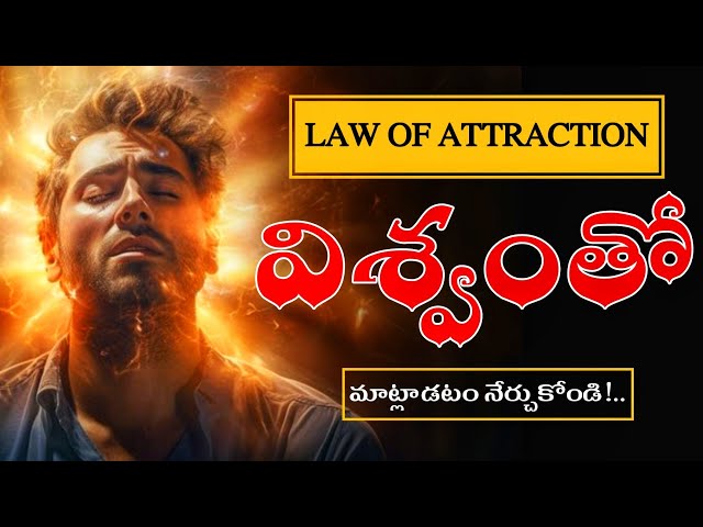 SECRET That 1% people know | Law Of Attraction | Voice Of Telugu