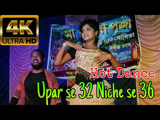 upar ke 32 niche ke 36 bhojpuri song dj arkestra ।। upar se 32 niche se 36 dance ।। dance group