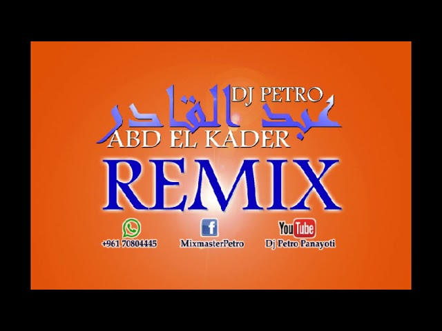 Abd El Kader عبد القادر Dj Petro Remix 2018