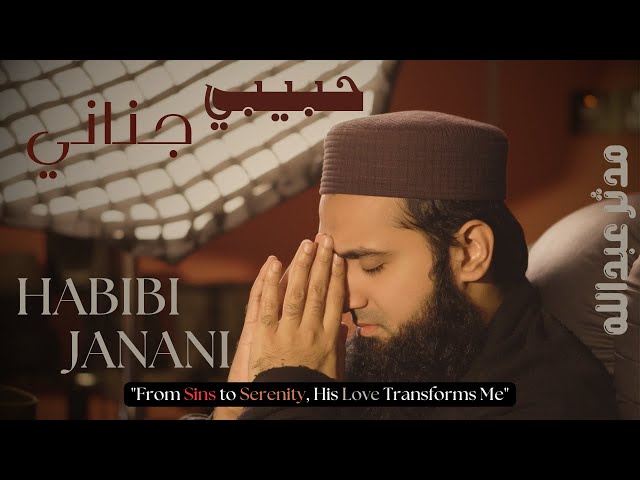 Habibi Janani | حبيبي جناني | Emotional Arabic Naat | Mudassir Abdullah