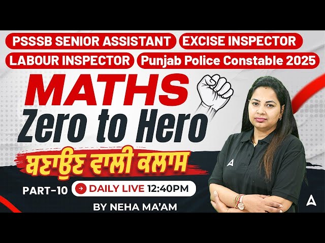 PSSSB Senior Assistant, Excise, Labour Inspector 2025 | Maths Class | Zero to Hero | Neha Maam