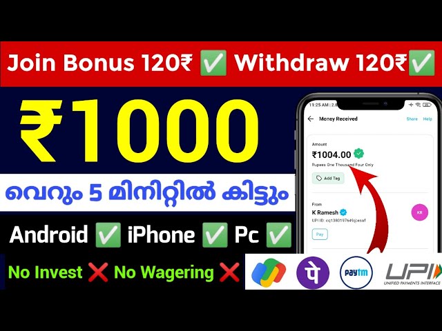 500₹-5000₹ Free ✅ | Earn money online | Online jobs 2025 | Make money online | New Money Making apps