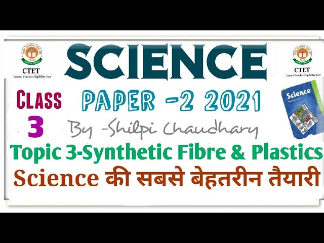 Ctet Science Paper-2 topic series||topic-3 ||Synthetic fibres and Plastics||Ctet 2021