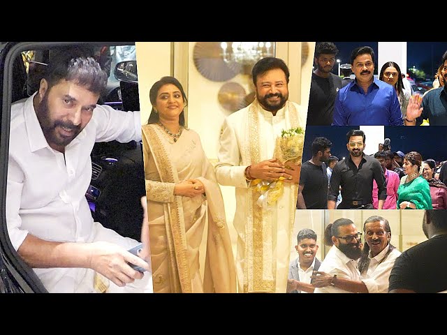 Malavika Jayaram Wedding Reception | Mammootty | Prithviraj | Dileep | Jayasurya