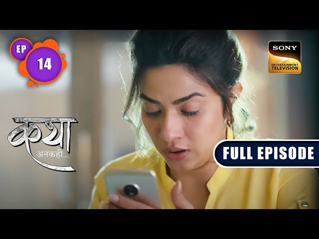 The Condition For Loan | Katha Ankahee | Ep 14 | Full Episode | 22 Dec 2022