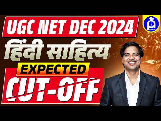 UGC NET Hindi sahitya CUT-OFF ? UGC NET Expected cut off Dec 2024 BY @DrLokeshBali