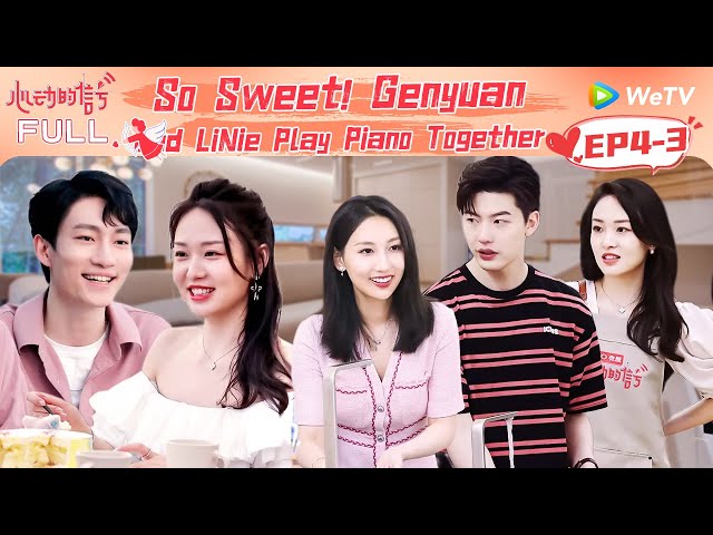 EP4-3 GenYuan Flert with LiNie By the HuangPu River | Heart Signal Season 5 ENG FULL