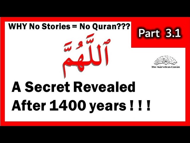 YT78 Were Muslims duped into cursing each other for 1400 years,using secret Hebrew word in supplicat