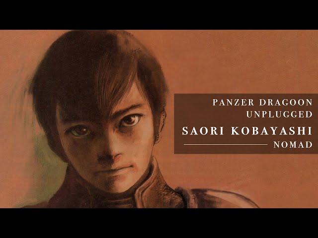 Panzer Dragoon Unplugged by Saori Kobayashi - Nomad