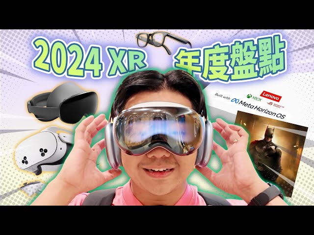 What happened with VR AR in 2024?!