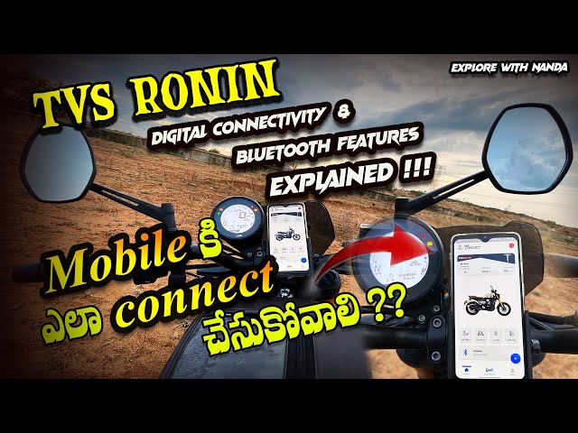 TVS Ronin Digital Features | Bluetooth connectivity explained | Mobile కి ఎలా connect చేసుకోవాలి!!