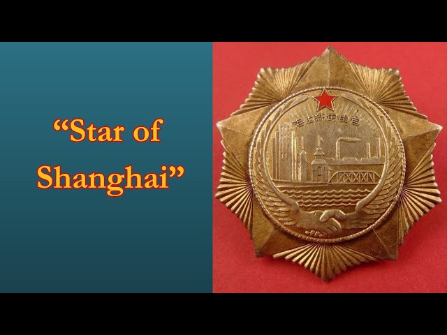 Medal for the Defense of New Shanghai, 1950 - 52.