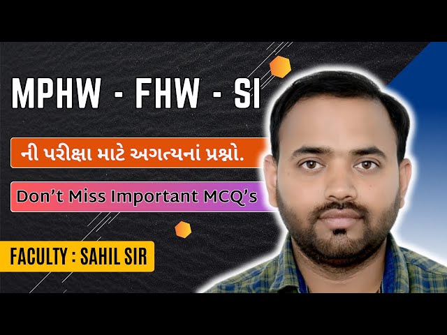 MPHW  - FHW - SI ની પરીક્ષા માટે અગત્યનાં પ્રશ્નો. | Important question for MPHW - FHW - SI