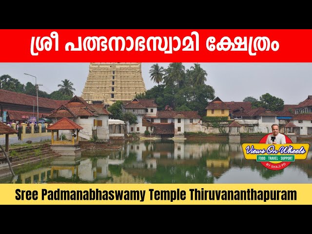 Sree Padmanabhaswamy Temple 4K ശ്രീപത്മനാഭ സ്വാമി ക്ഷേത്രം തിരുവനന്തപുരം Sights never seen  before